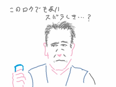 ジョーンズ