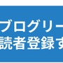 １本のオクラを収穫！！そしてお料理してみました♪