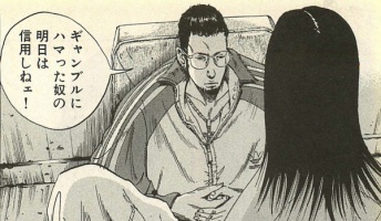 ダークな意味で……精神的に「グッとくる」おすすめ漫画10選