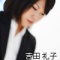 礼子さん上（参上）