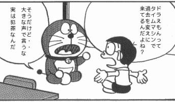 ガチの未来人がオカルト板に現れた模様 【後 編】