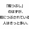 心惹かれる言葉～名言集～