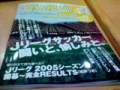 DSC00036.JPG