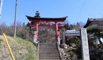 暇だし近所の神社巡りしてくる『下南室赤城神社』『愛宕神社』他(画像あり)