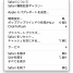��ǽ��ĥ��ͭ��������Safari 5.0.1���åץǡ���