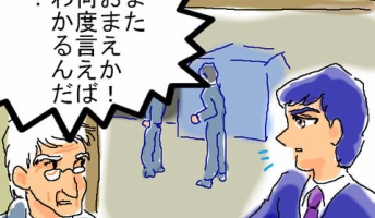 ひょっとして自分も・・・!?『発達障害あるある語っていこうぜ』