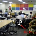 そんな時期なんだぁ