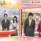 【画像】今日の宇賀なつみさん 5.23
