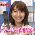 田中みな実アナ「サンデージャポン」のADと花見デート!