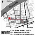 アクセス・連絡先・周辺駐車場
