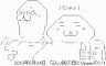 【悲報】最近かーちゃんがなんJ語駆使してメールしてくる