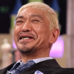 松本人志が自分専用のトイレがあると告白!「立ってしたいでしょう」「飛び散ろうが関係ない。腰に手をあててやるよ」と豪語!
