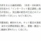 【本屋】実店舗経営者が自民党に「ネット書店課税」創設を要望、「インターネットによる書籍販売が普及し、実店舗の経営が圧迫されている」ネット民ブチギレ！