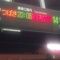 JR��? �ĤФ�����˾�롪�� ������