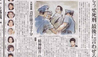 彡(^)(^)「どうも死刑にしてくれてありがとう」【宅間守の鬼畜発言の一連】