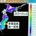 福島第一原発の温度計が400度超えたのにお前らのん気だな