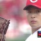 【カープ 8-3 中日】大瀬良、アクシデントで降板も今季初勝利!下水流、2年ぶりのソロ!丸、2号同点ソロ!エルとどめの2号3ラン!