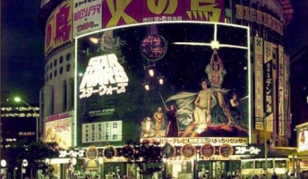 70年代の東京って格好いいよね(画像あり)