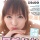 2月19日(日) IDEAPOCKET 星美りかちゃん イベント開催！