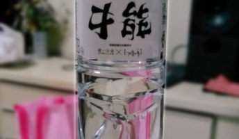 おいこの画像逆さまにしてみろwwwwwww