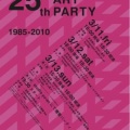 mihoproject 25th LIVE&ART PARTY