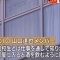 【TOKIO 山口達也メンバー】同問題で謹慎した芸能人、どのぐらいの期間で復帰しているのか？山口メンバーもほとぼり冷めたら即復帰かも・・・