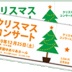 簡易カラーチケット_08