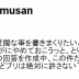 東方同人サークルがカードゲームを版権元に許可をとらず商業ルートで販売し大炎上