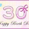 祝☆ピンクちゃん30歳(笑)