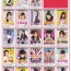 AKBの総選挙ポスターが公開!