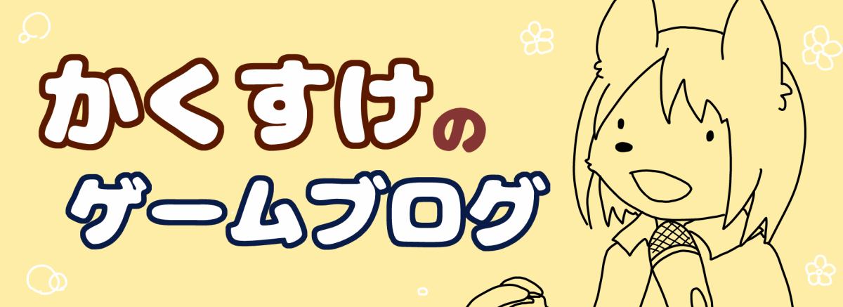 スカイリム売っちゃダメなアイテム ...