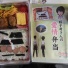 【ガールズ＆パンツァー】対戦相手5つの高校（アンチョビ含む）のピンバッチが登場！！！よかったねチョビ