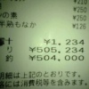どういうことなんだ・・・?!