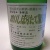 大山新酒祭り