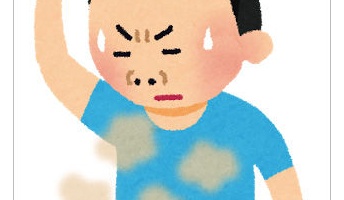 【体臭予防】体臭に悩んでるやつ、ガチでこい。改善方法教える