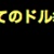 123