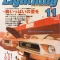Lightning 「全米選手権2001」
