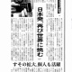 100ǯ��1�٤�������