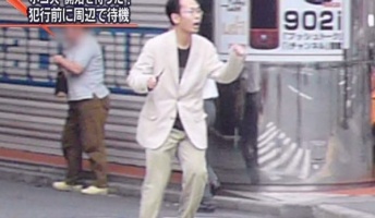 秋葉原通り魔事件から10年、死刑囚の父は今 明かりともさず生活