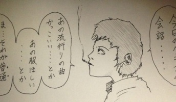 2chの臭いコピペ(有名コピペ)をセリフにするとクソかっこいい説【画像あり】