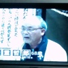 やねだん