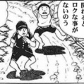 韓国紙「広島と長崎に落とされた原爆は、神の懲罰でありアジア人の復讐」