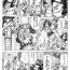 北斗の拳の強さランキング完成したｗｗｗ