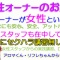 香川県高松市アロマエステ・マッサージ求人リフレの高収入アルバイト情報