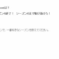 ダレン記事 700本記念! アンケート 第1弾