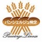 �ڿ������ȳ�ȯ�ۥѥ󥷥��른�帡��
