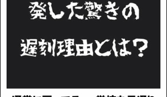 【悲報】2ちゃん民、このレベルのboketeをつまらないと一蹴してしまう