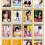 AKBの総選挙ポスターが公開!