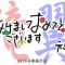 2012年!
