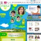 フジテレビ アゲるテレビ2013年5月13日(月)13:58-15:30内 母の日企画 パパ子料理教室放送予定